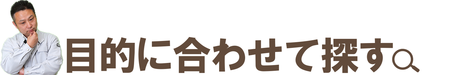 おすすめ記事